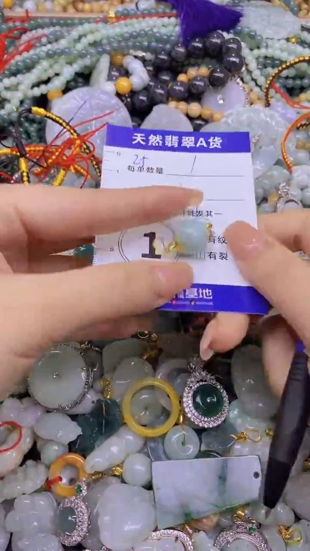 翡翠未镶嵌颈饰天然翡翠A货吊坠批量多样性发其一