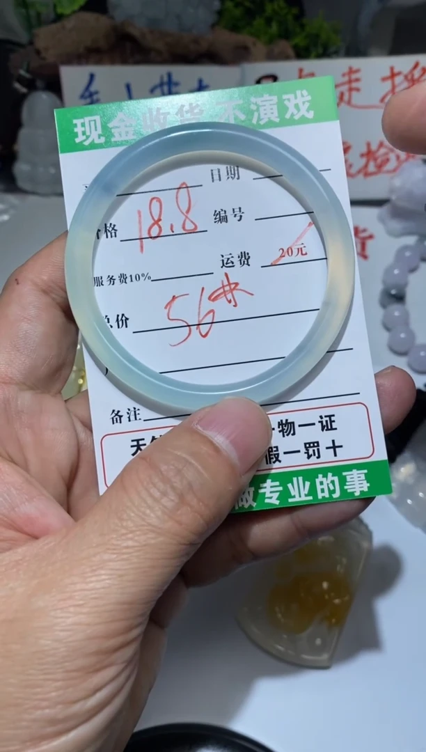 【闪购商品】玛瑙/玉髓颈饰未镶嵌1