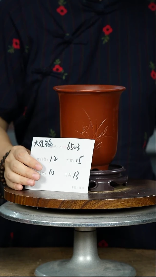 紫砂花盆6503+S 瑕 紫砂花盆紫砂