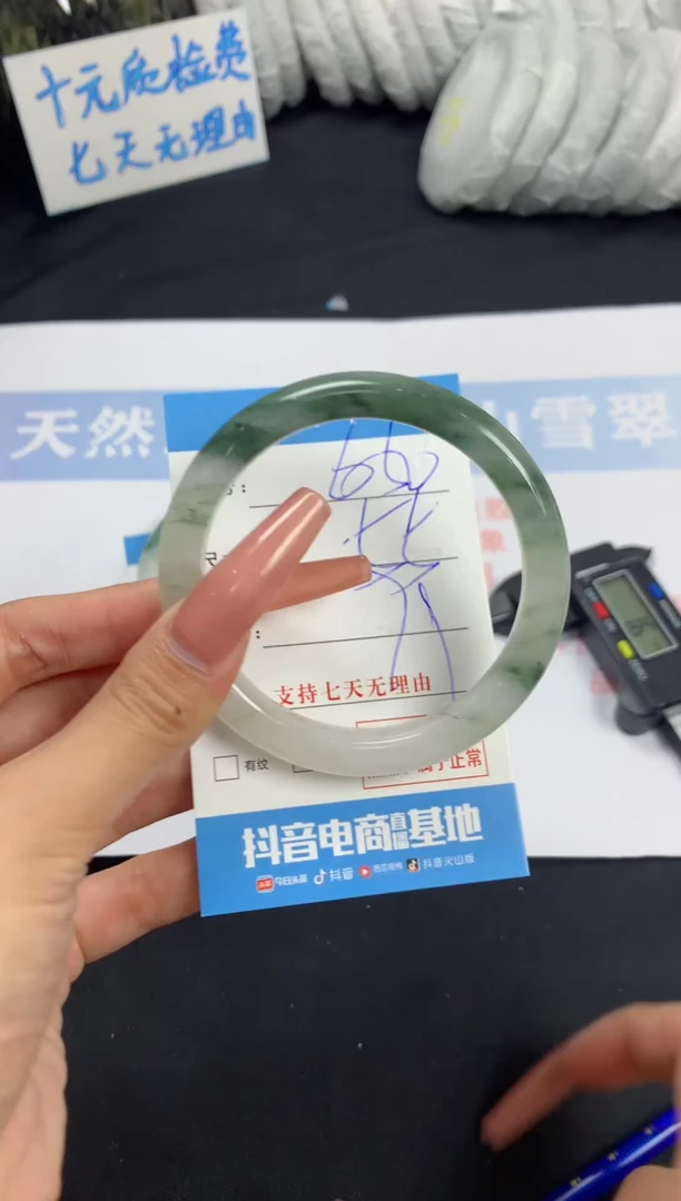 【闪购商品】石英质玉手镯未镶嵌A650