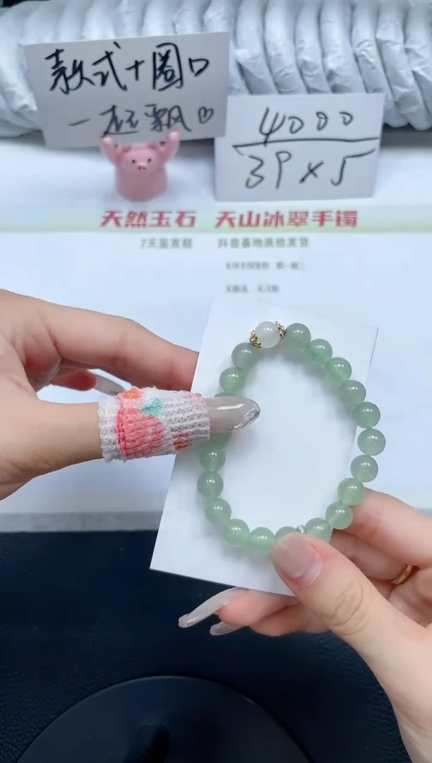 石英质玉手镯未镶嵌手链