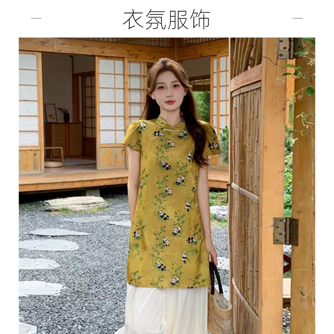 IRRYFEN/衣氛 【亮一嗓专属】新中式复古国风带袖旗袍上衣2025夏季