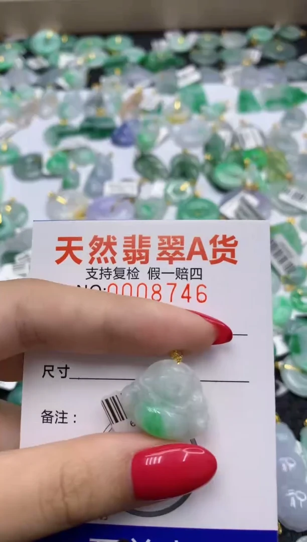 翡翠18K金镶嵌颈饰11111111111111