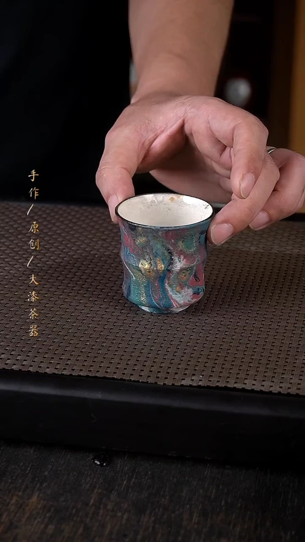 099大漆小康茶器