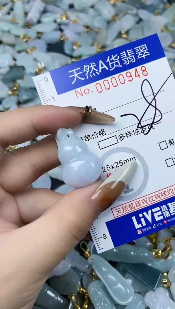 【闪购商品】翡翠颈饰未镶嵌天然A货翡翠