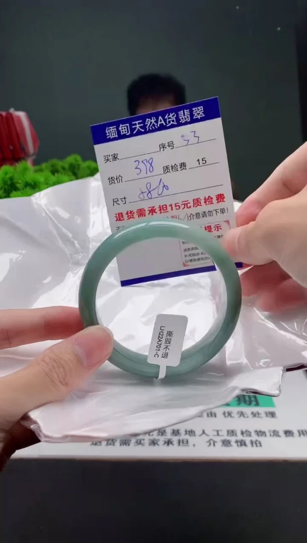 翡翠手镯未镶嵌53缅甸天然A货翡翠需包容瑕疵，介意慎拍