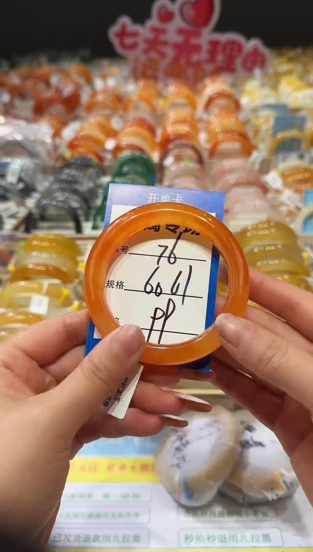 未镶嵌手镯石英质玉76  59-60