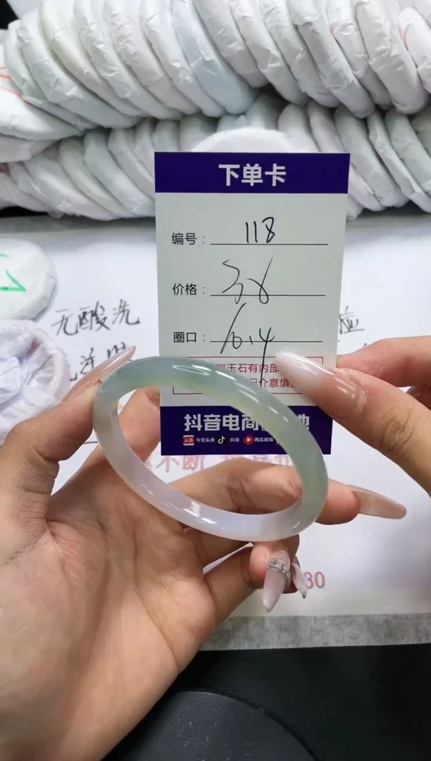 未镶嵌手镯玛瑙/玉髓118
