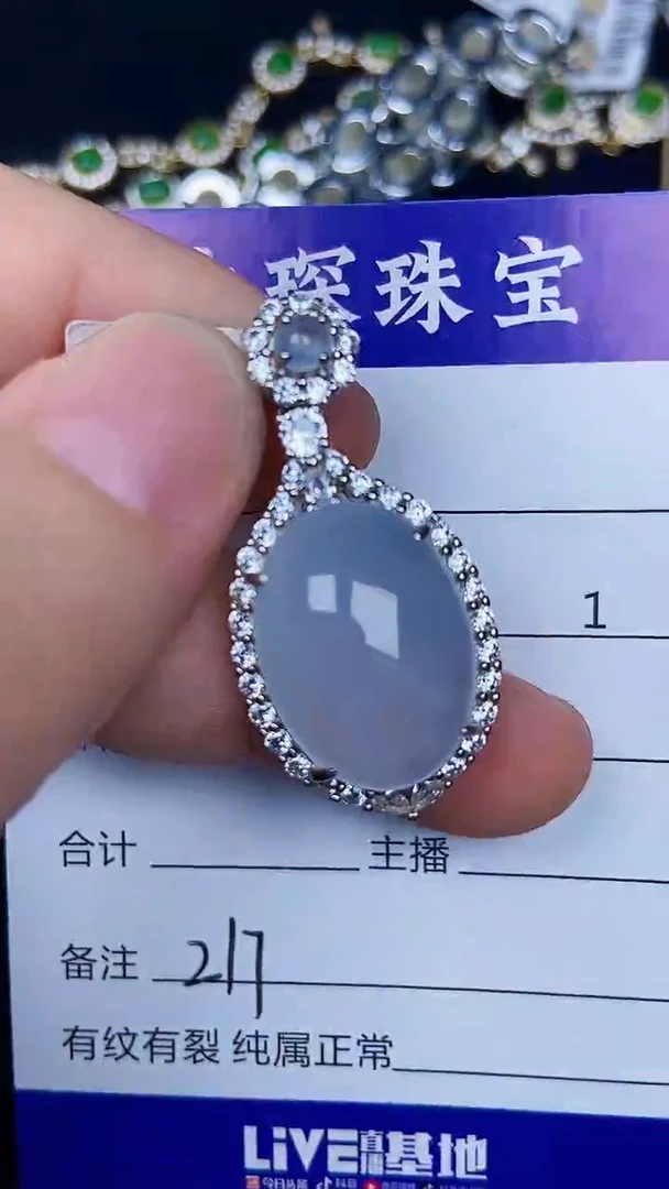 银S925镶嵌戒指翡翠2170
