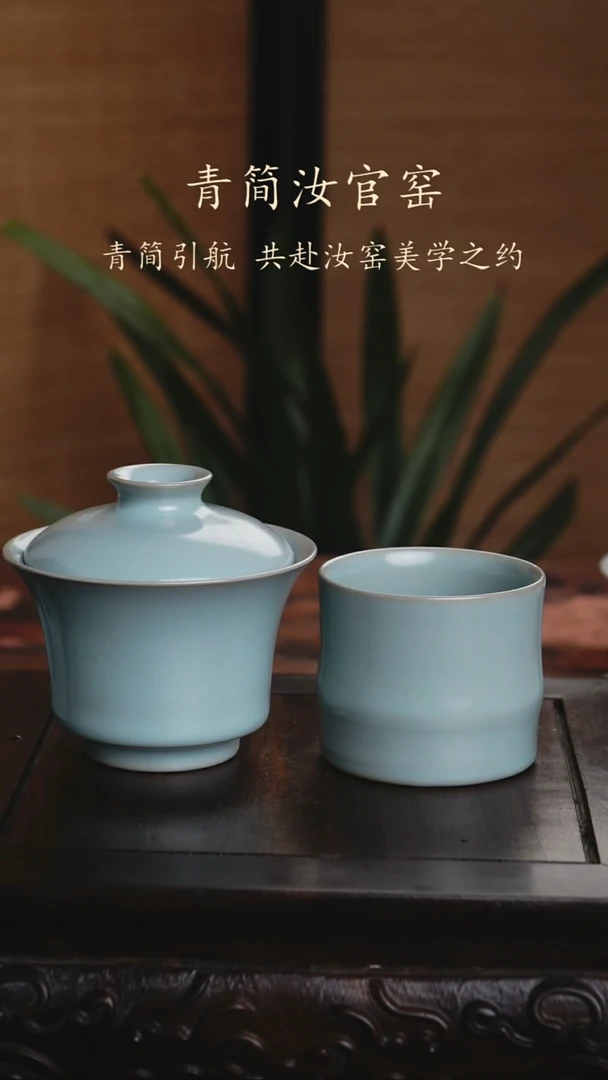 原产地原矿原釉二才马蹄竹节杯