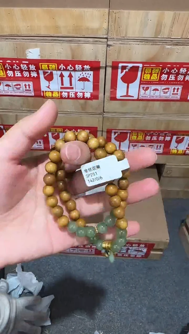 又禧文玩精品手串-无礼盒-@@SP251