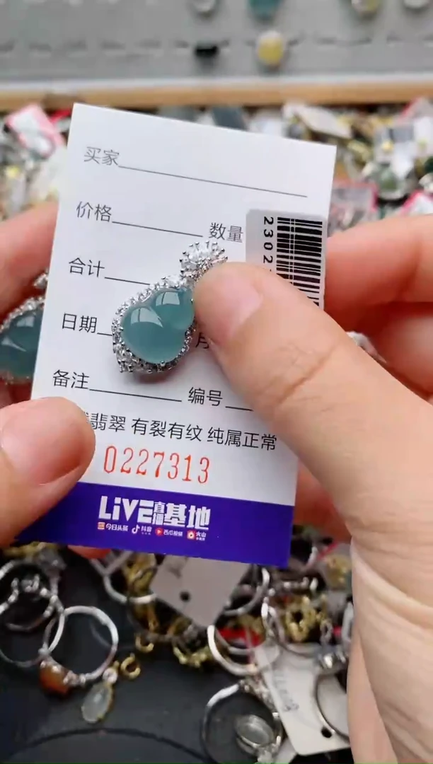 翡翠戒指银S925镶嵌.