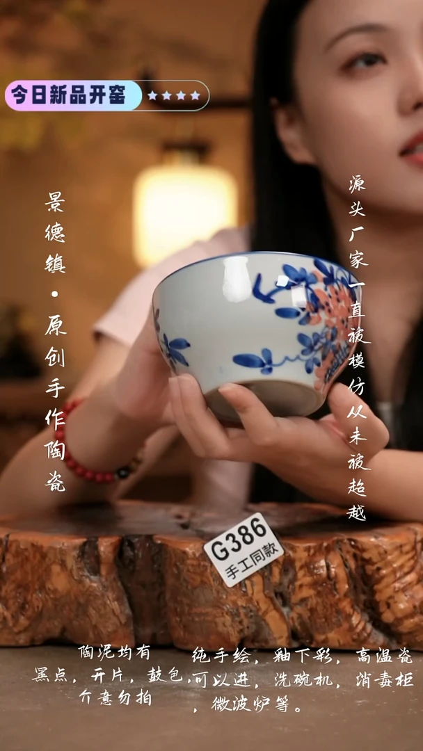 其他G386 新十二器