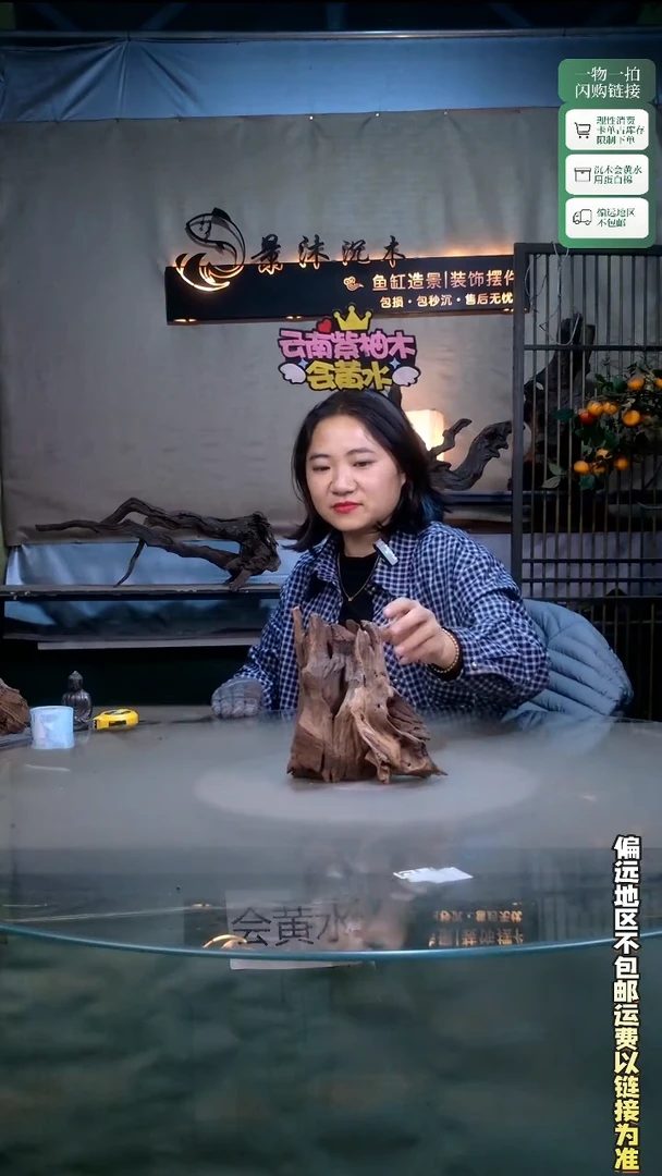 景沐沉木G602 17-11-20