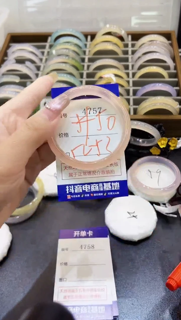 手镯玛瑙/玉髓未镶嵌4757
