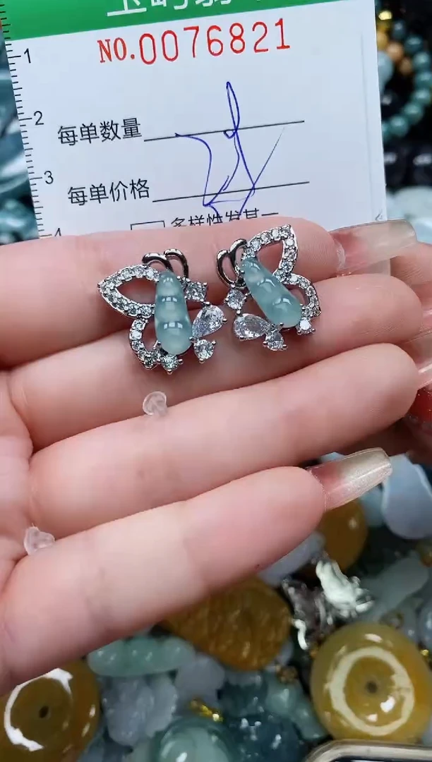 【闪购商品】翡翠颈饰未镶嵌闪购0076821多样性发其一
