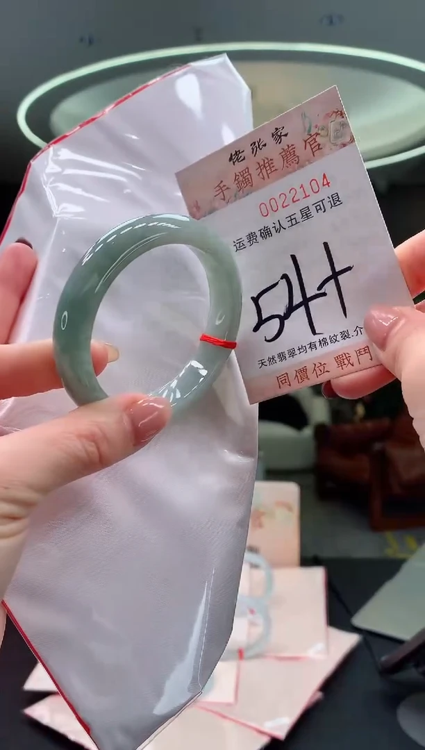 未镶嵌手镯翡翠天然缅甸A货翡翠