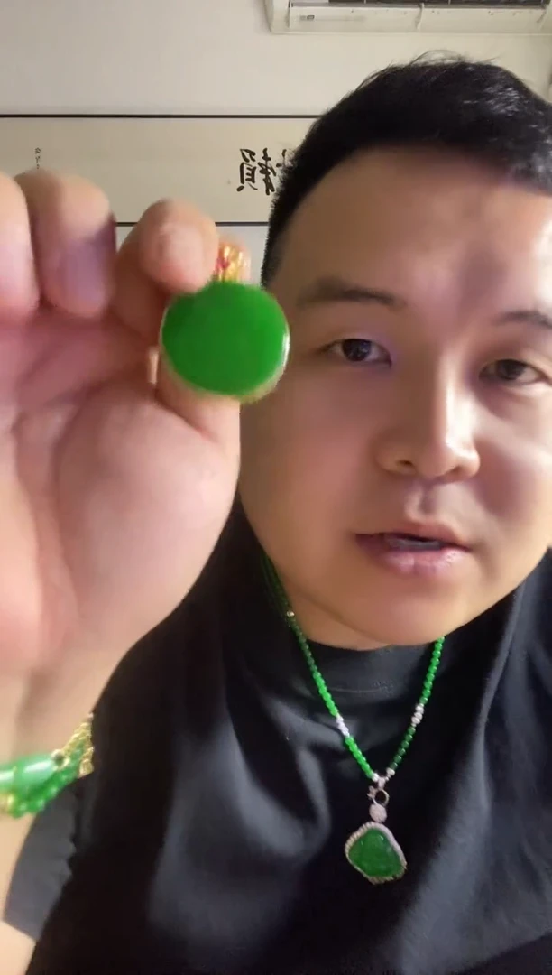 翡翠未镶嵌颈饰190无事牌