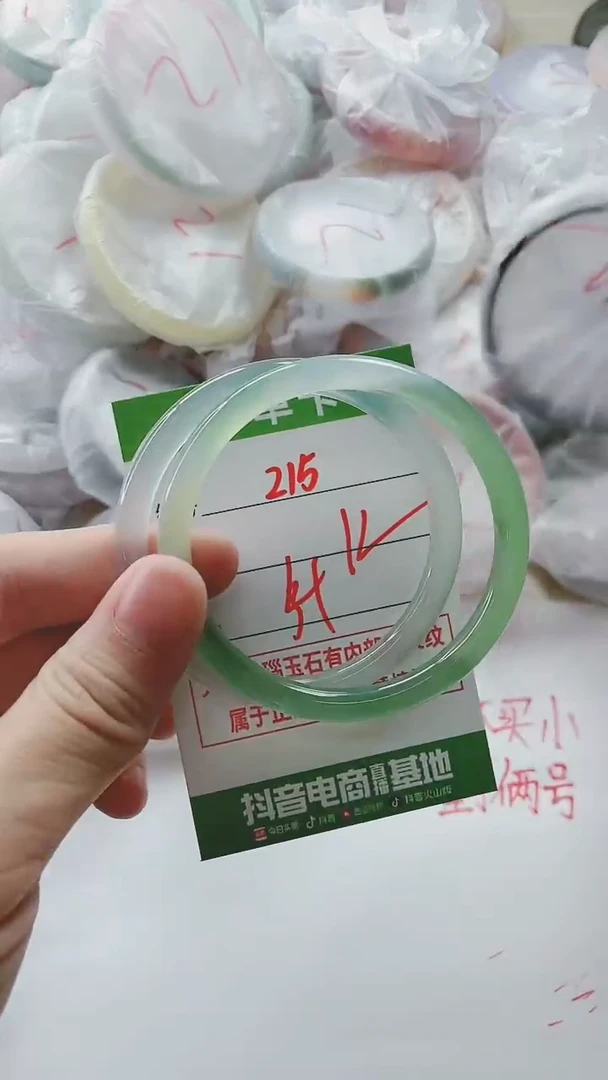 【闪购商品】玛瑙/玉髓手镯未镶嵌215