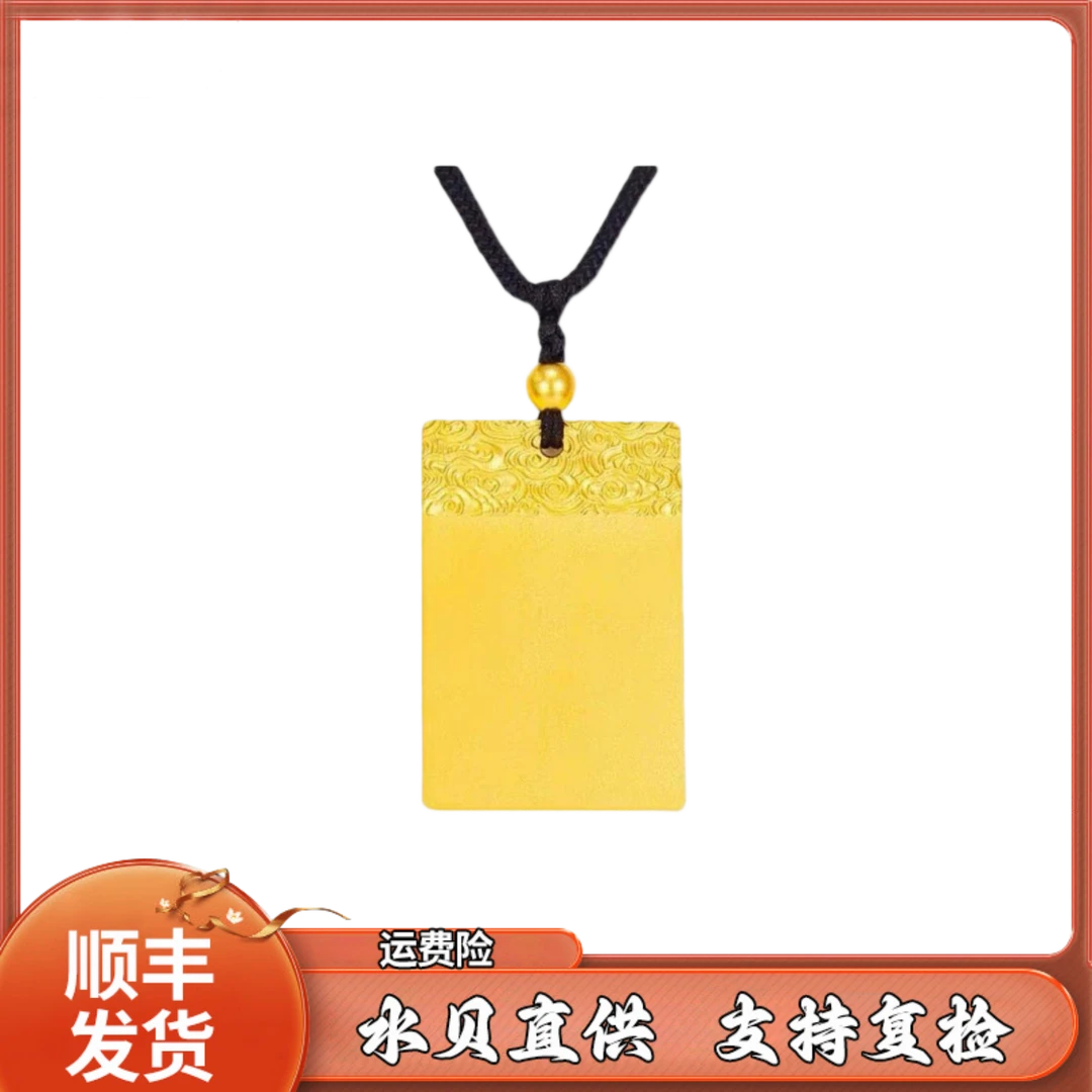 吊坠足银 平安无事牌吊坠