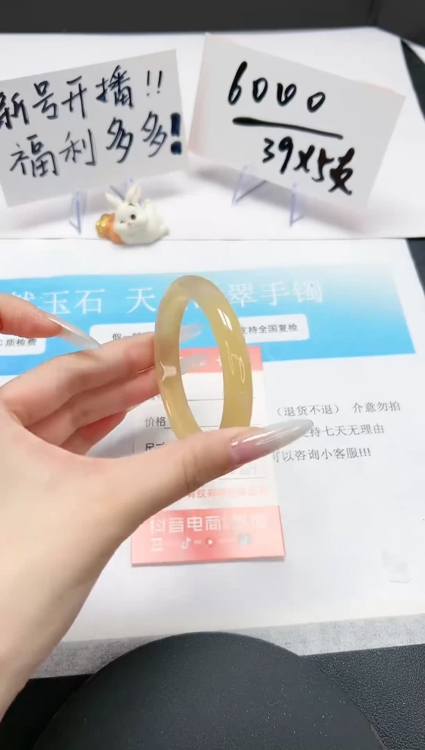 【闪购商品】石英质玉手镯未镶嵌A120-54/5
