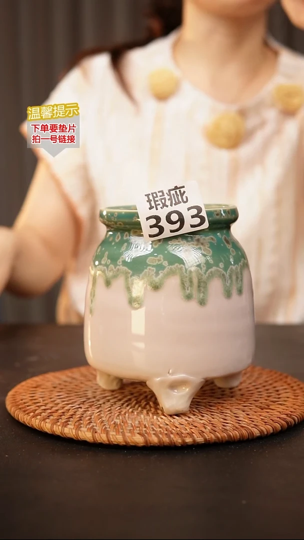 瓷片393瑕疵款，口约8  高约13