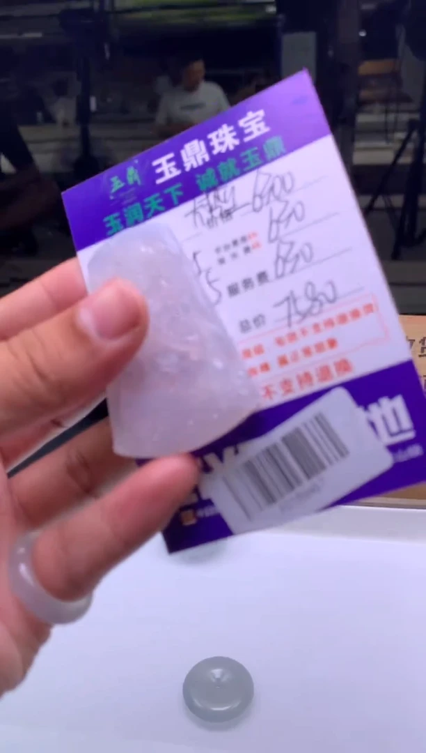 定制翡翠未镶嵌F0189025