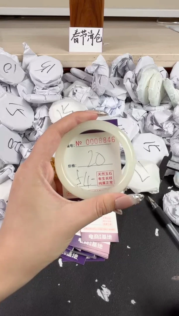 【闪购商品】玛瑙/玉髓手镯未镶嵌8846