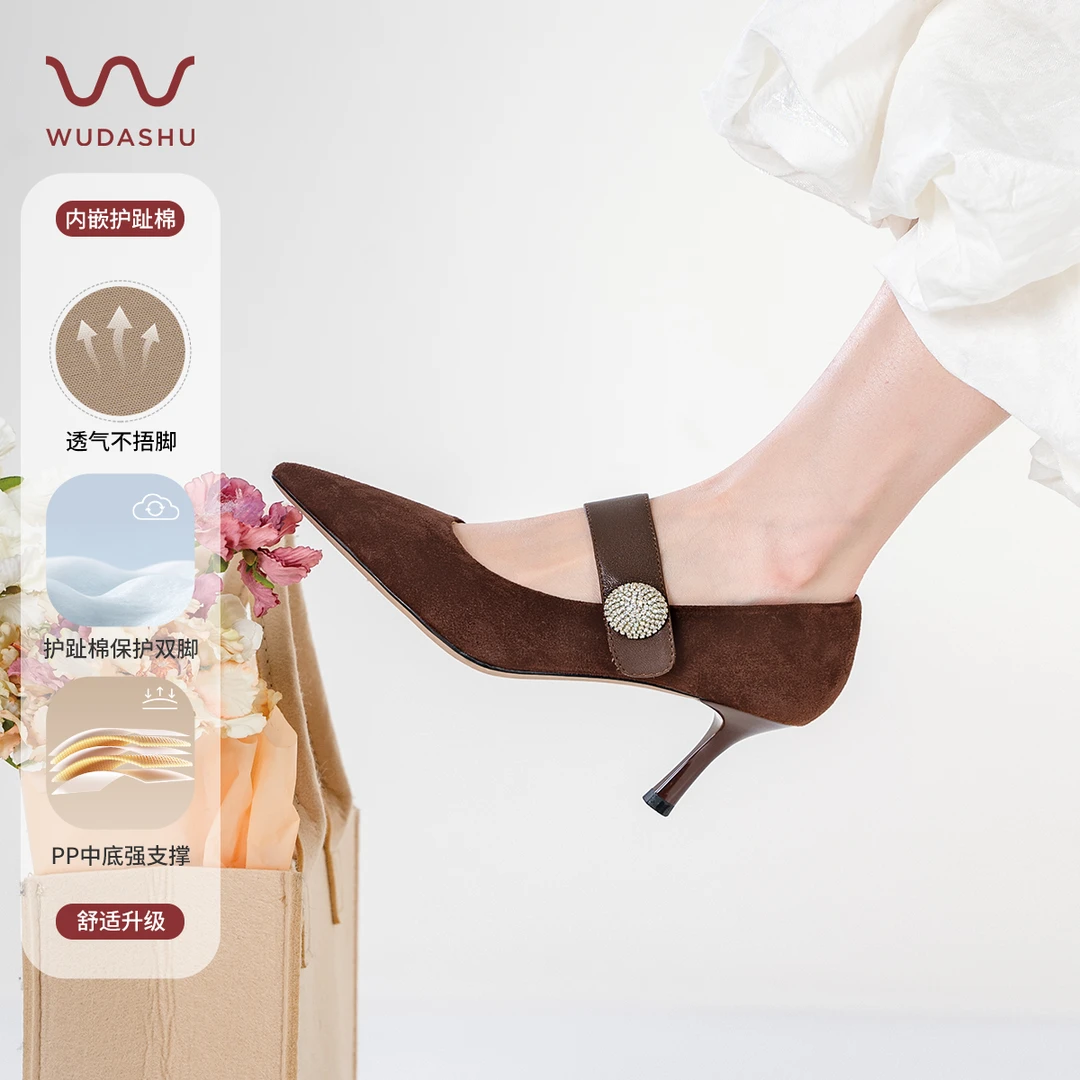 吴大叔2025年春季新款尖头高跟鞋女百搭黑色气质浅口单鞋子D025