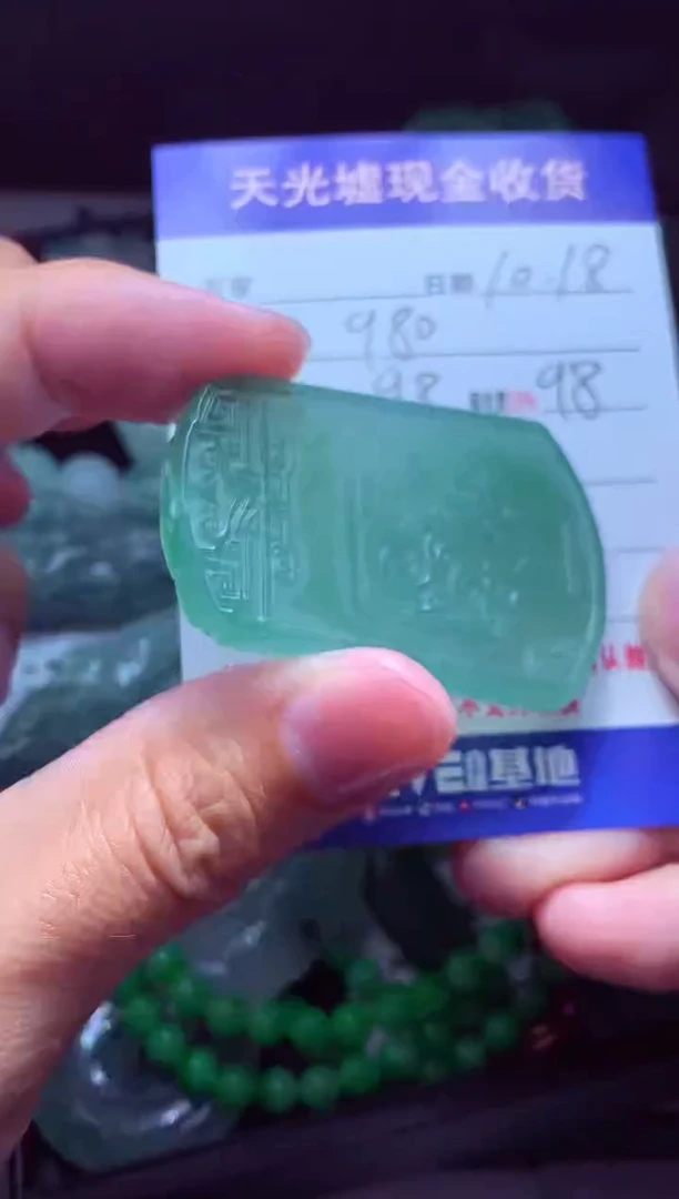 未镶嵌定制翡翠离*翡翠毛货定制566455