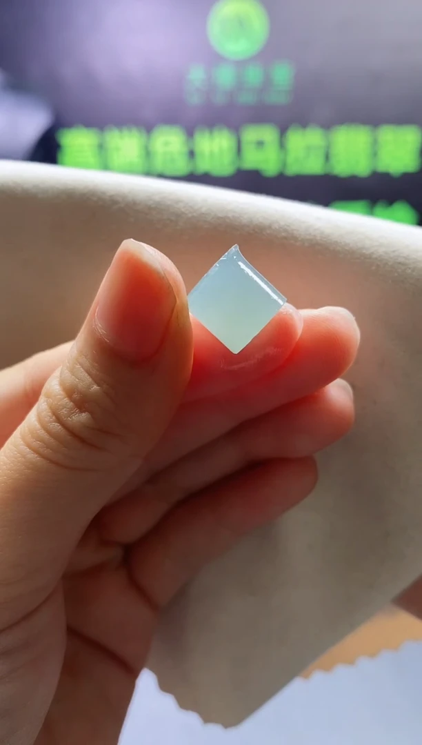 未镶嵌定制翡翠0618093163