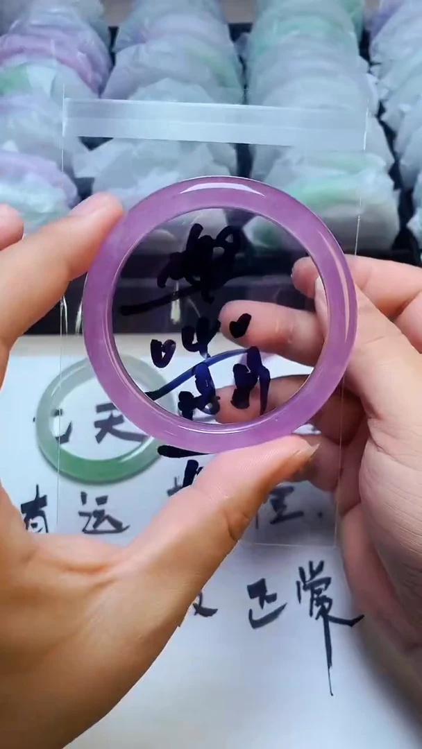 缅风美人翠手镯040