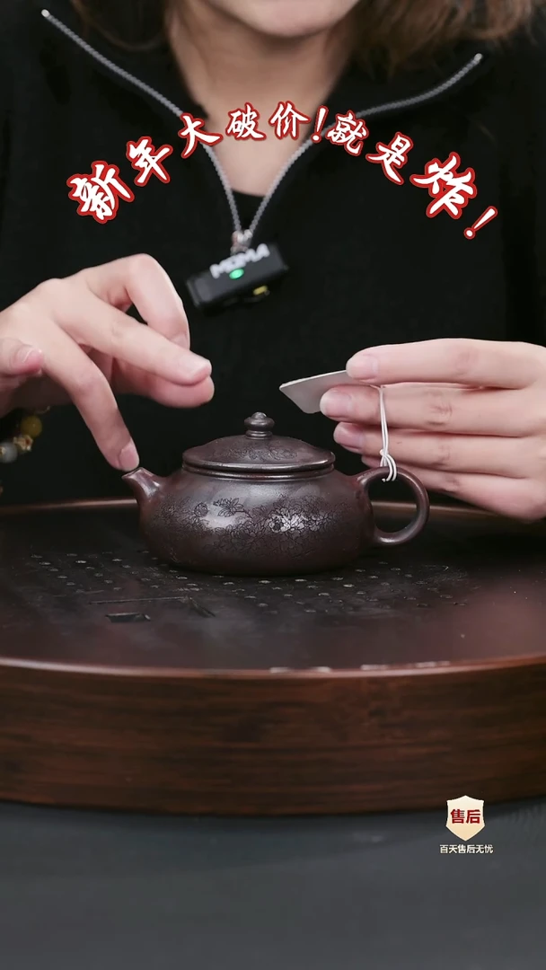 【闪购商品】紫砂茶壶紫砂茶壶2