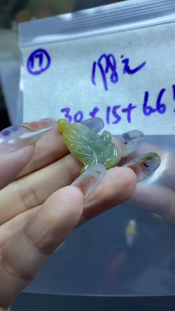 未镶嵌定制翡翠208元17毛货需精抛光