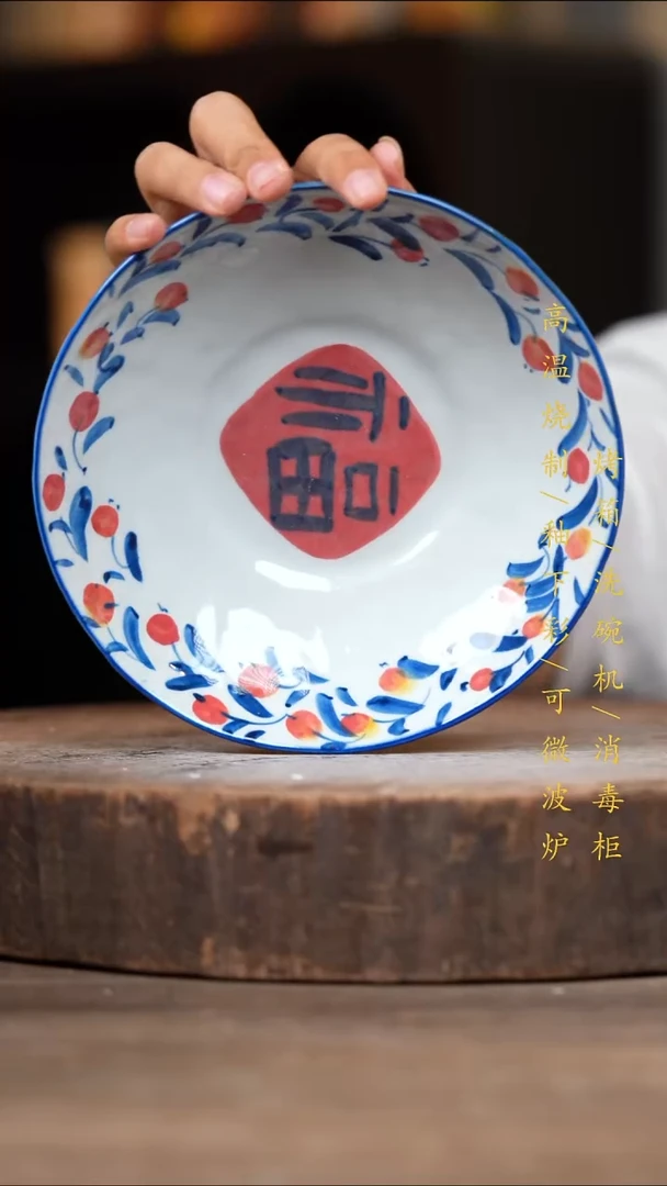 瓷片景德镇高温釉下彩（食品级）