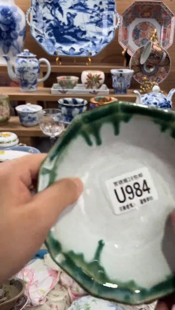 瓷片ℒ****?       U984