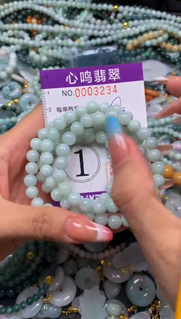 翡翠未镶嵌颈饰闪购003234多样性发其一