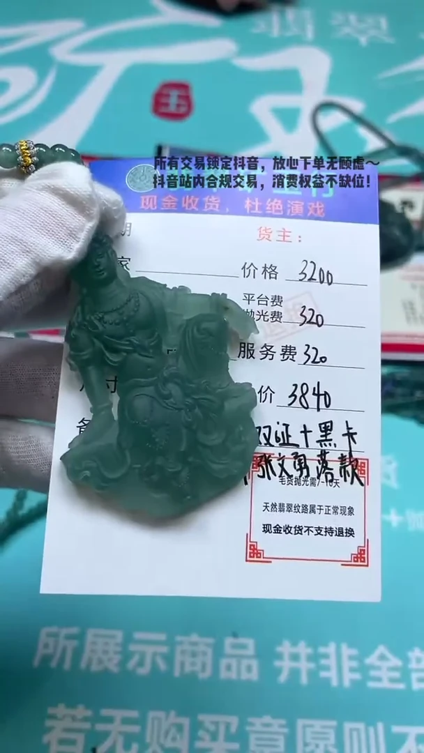 未镶嵌定制翡翠柠***子-毛货-不退不换-