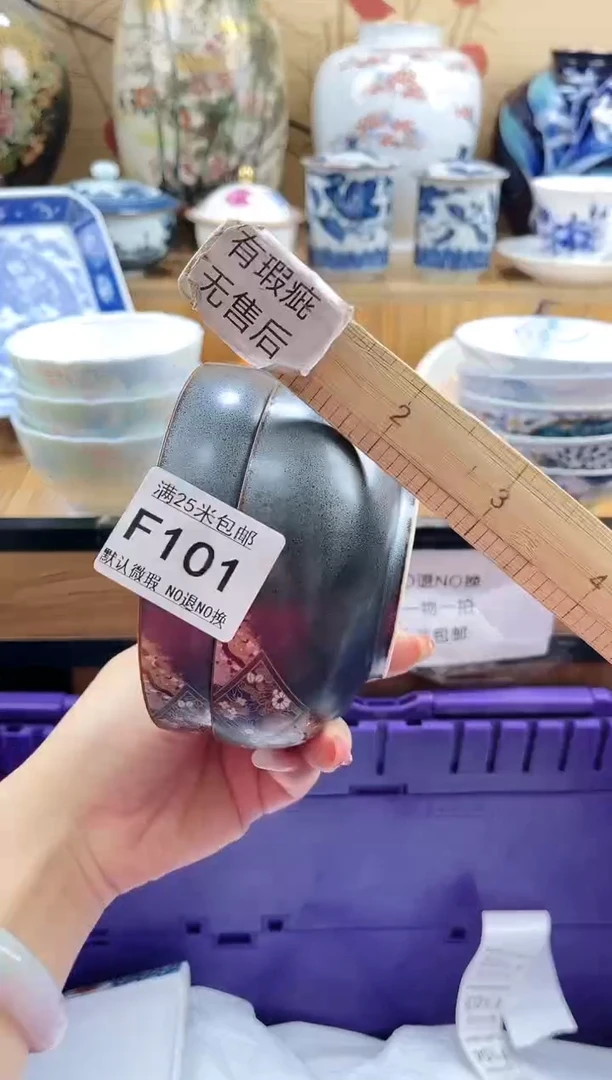 七*==============f101