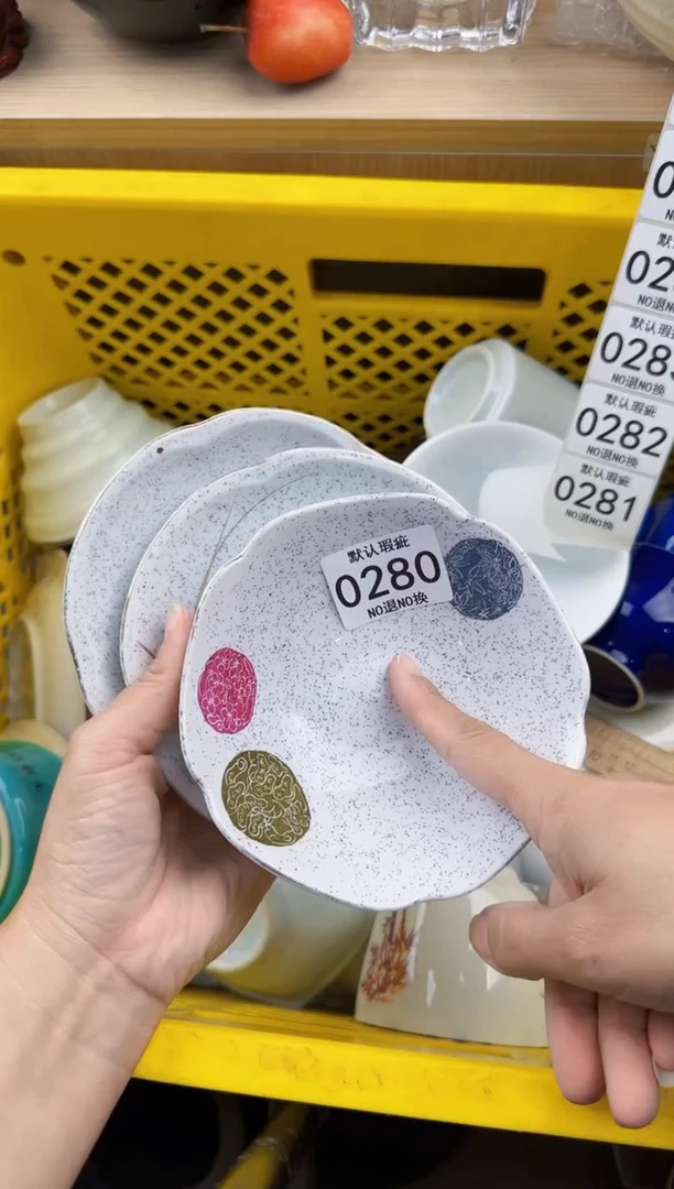 280默认微瑕，满20元包邮