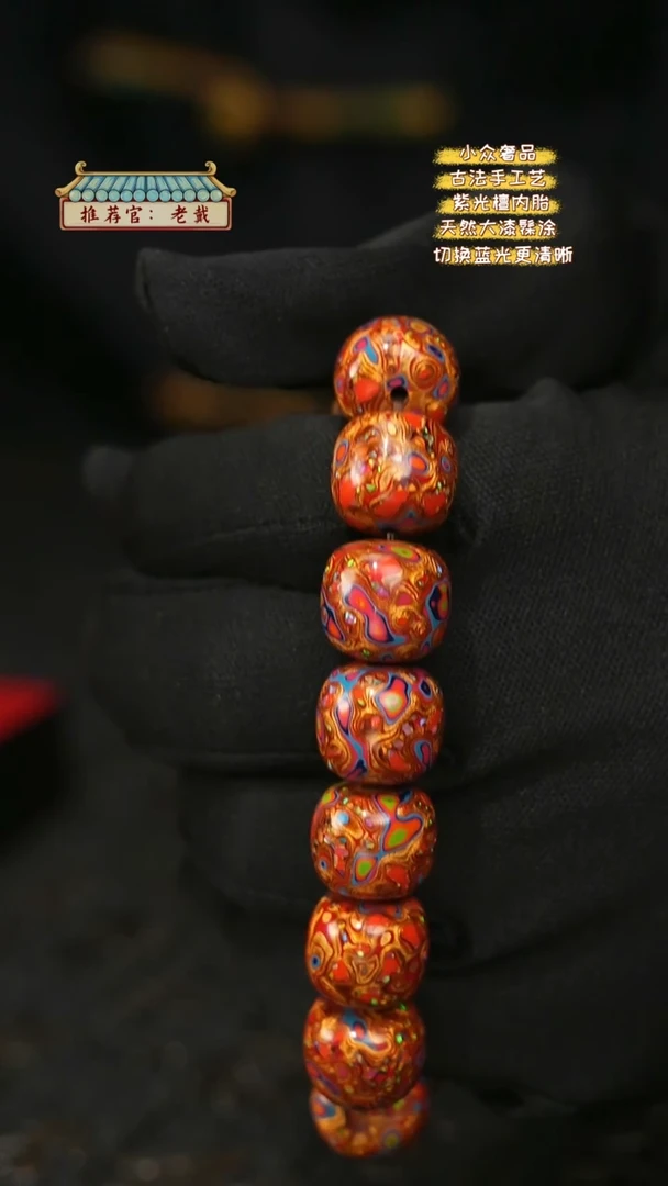 【闪购商品】陛成（1.3*1.4*15老型带欧手串）