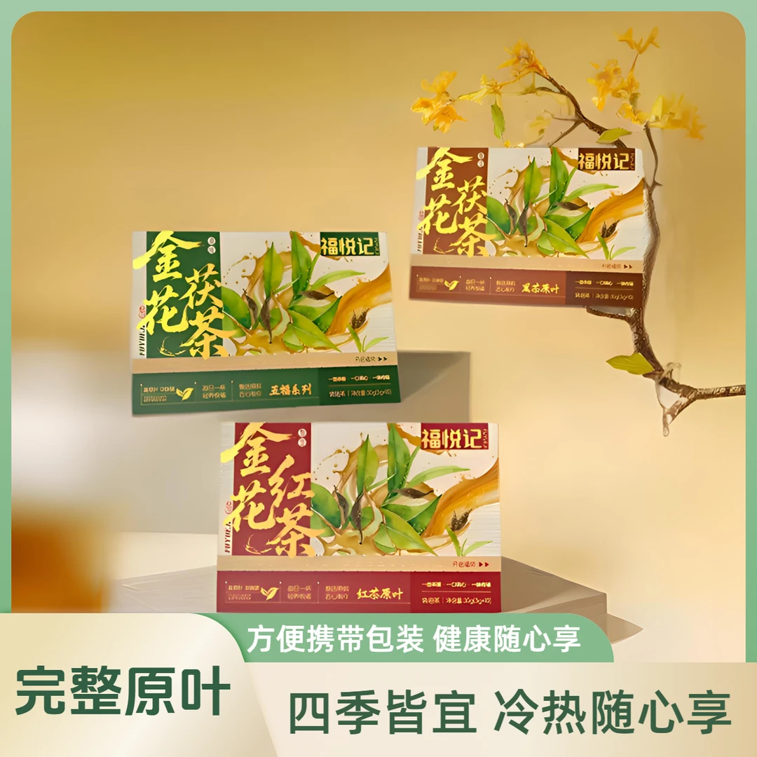 甄选核心产区高端原叶袋泡茶玉米纤维材质茶包放心喝
