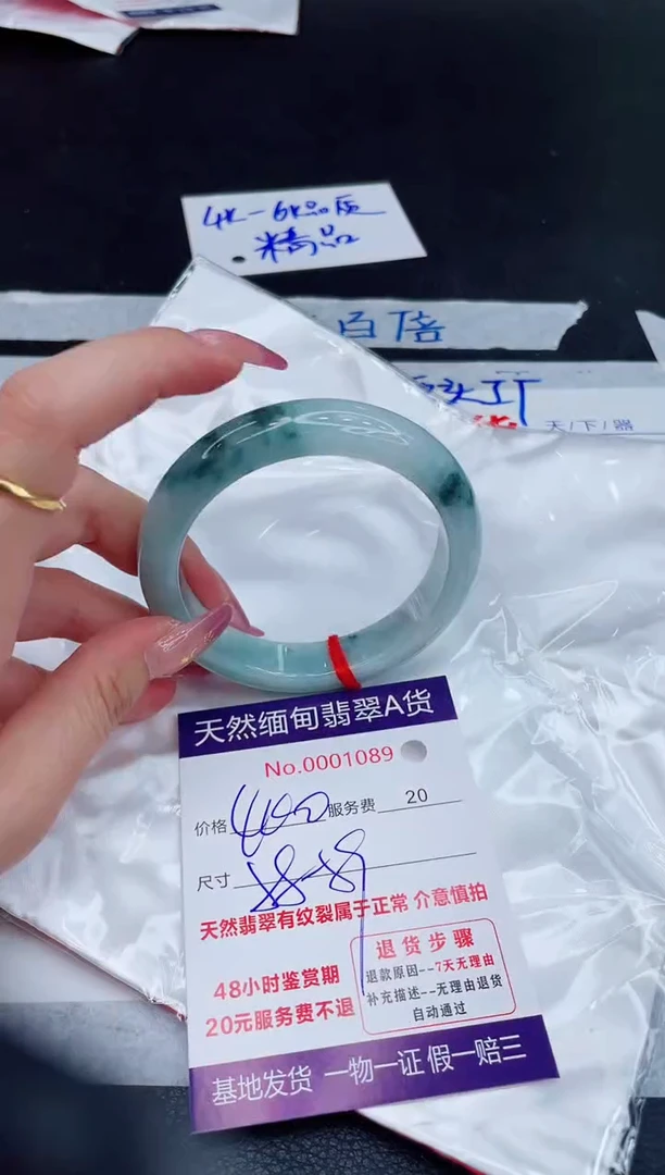 未镶嵌手镯翡翠400.000000