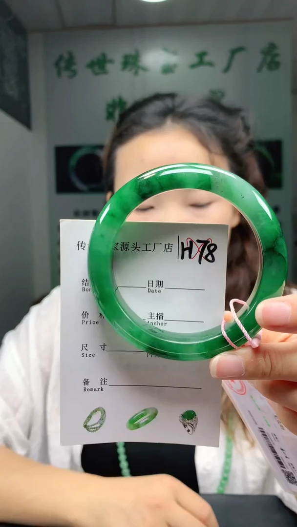 未镶嵌手镯石英质玉60+