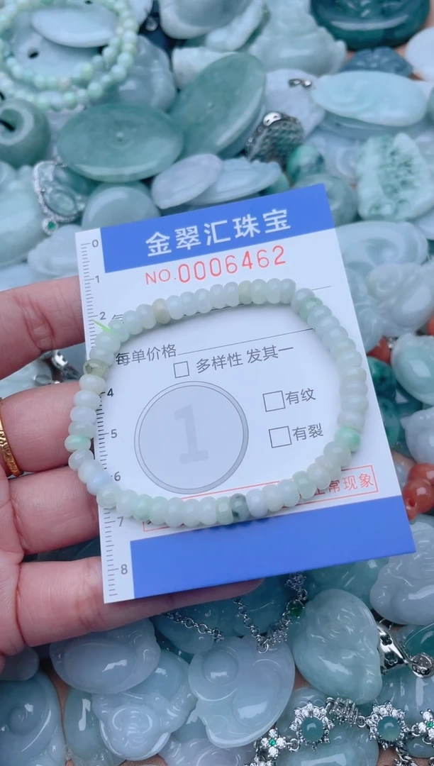 颈饰未镶嵌翡翠6462