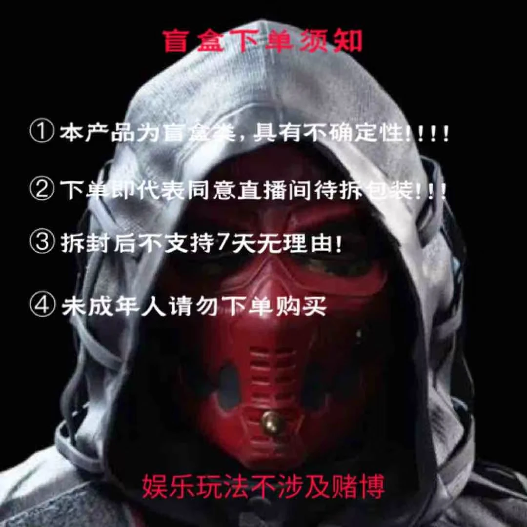 三角洲烽火收藏卡送新赛季三三保险