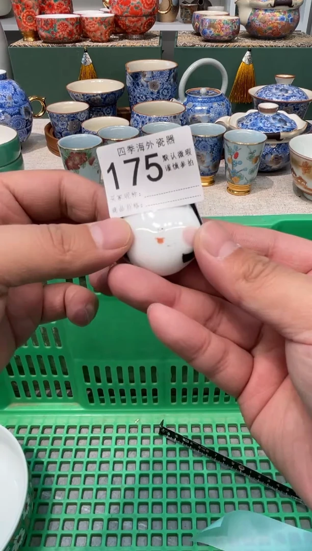 【闪购商品】四季瓷器5批 默认微瑕175