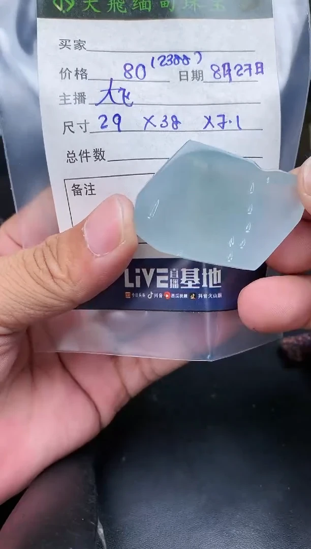 未镶嵌定制翡翠定制翡翠多样性发货不退不换