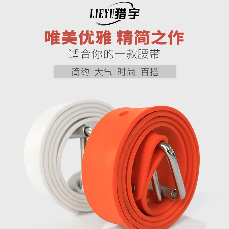 猎宇潜水腰带硅胶橡胶配重潜水呼吸器
