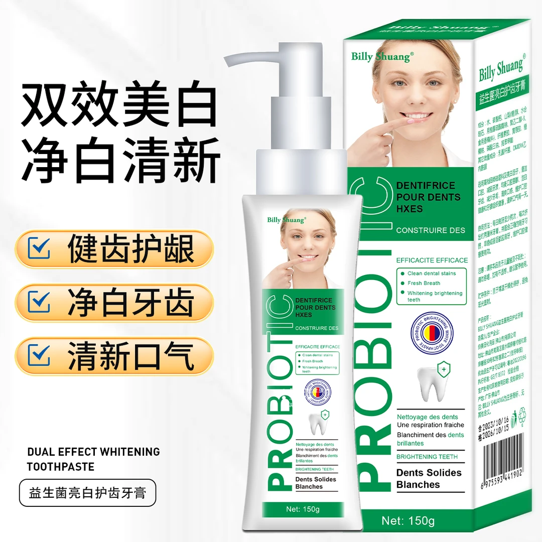 美g牙膏亮白护齿清新口气减轻牙渍-BHQ2